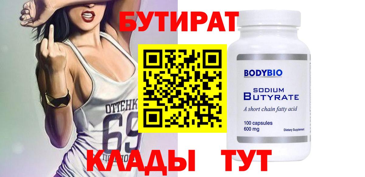 МЕФ кристаллы  Меф МЯУ МЯУ  Канабис  Вход с VPN  Светлоград  ГАШИШ  Марихуана  МДМА 