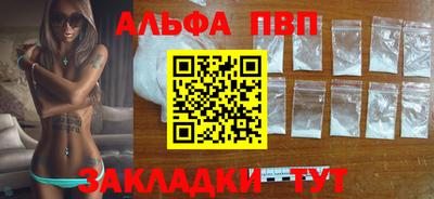 a pvp Обнинск