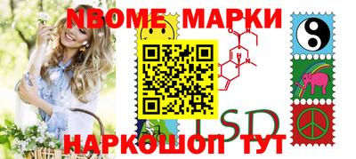 бошки Первоуральск