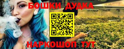 бошки Первоуральск