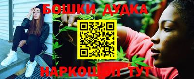 бошки Первоуральск
