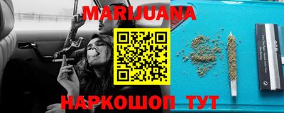 бошки Первоуральск