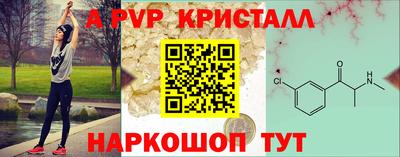 a pvp Обнинск