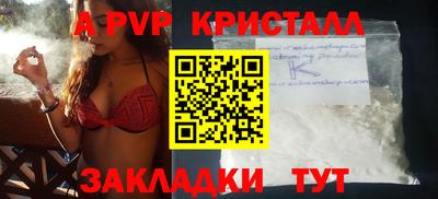 бошки Первоуральск