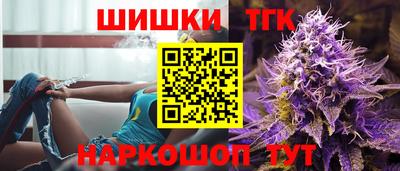 бошки Первоуральск