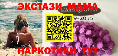 бошки Первоуральск