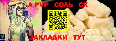 прущая мука Пенза