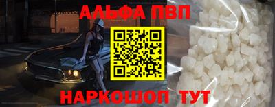 меф VHQ Партизанск