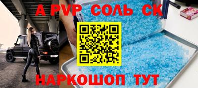 прущая мука Пенза