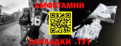 прущая мука Пенза