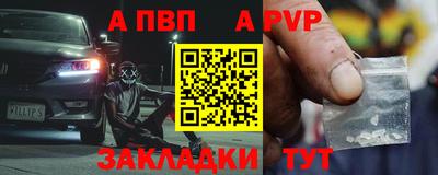 меф VHQ Партизанск