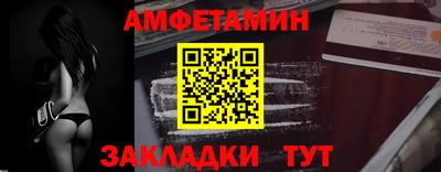 прущая мука Пенза