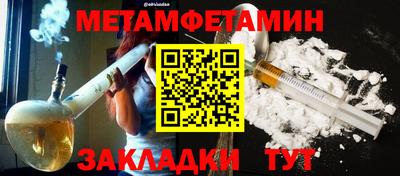 бошки Первоуральск