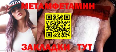 бошки Первоуральск