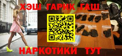 меф VHQ Партизанск