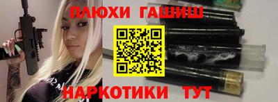 прущая мука Пенза