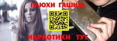бошки Первоуральск