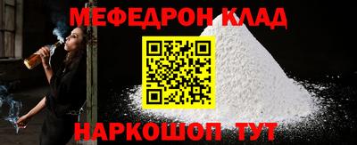 бошки Первоуральск