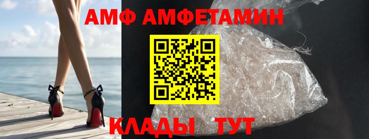 Первитин Декстрометамфетамин 99.9% Светлоград