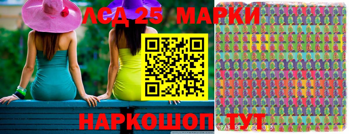 Мефедрон Светлоград