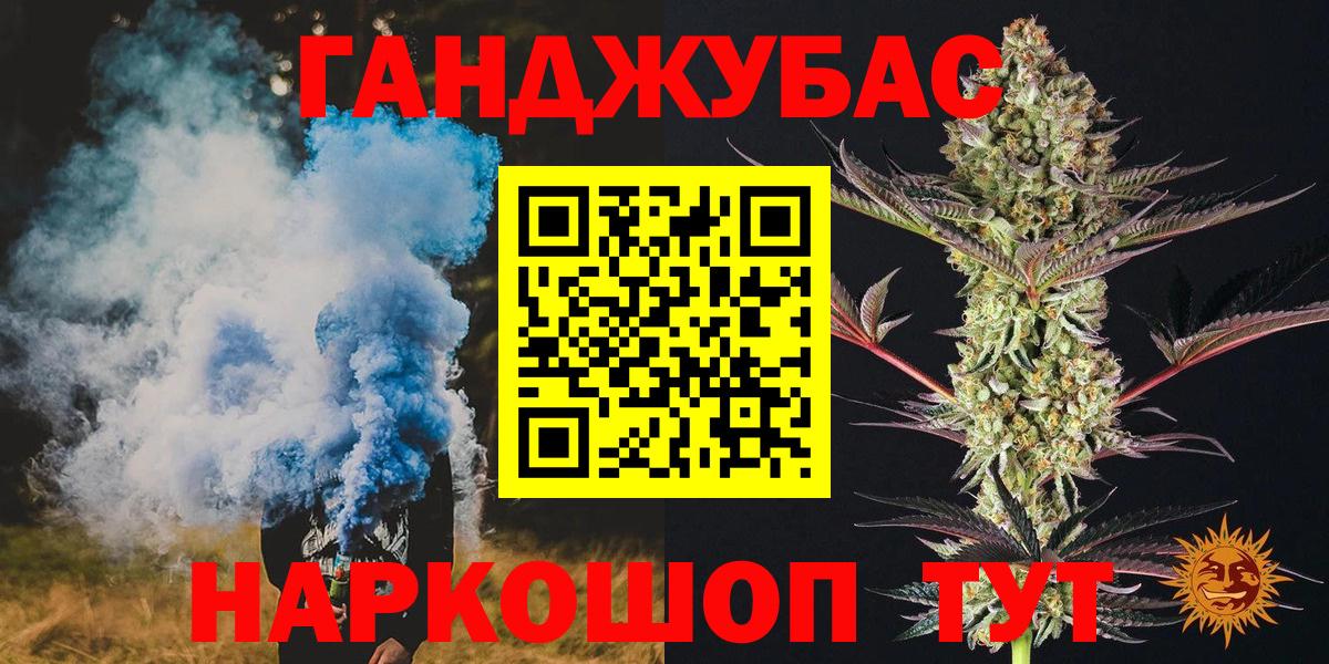 Шишки марихуана White Widow Светлоград